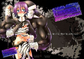 (C75) [Luciferhood (Uchoten)] Bloody God Child (Soul Eater)