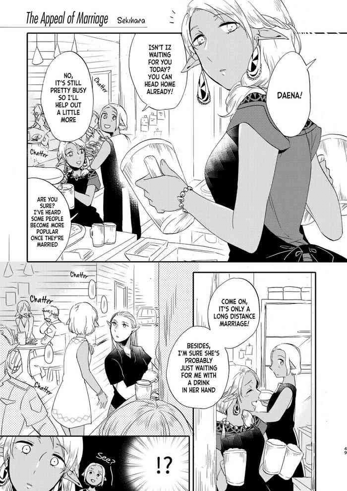 [Niratama (Sekihara, Hiroto)] Kikon no Miryoku | The Appeal of Marriage [Digital] [English]