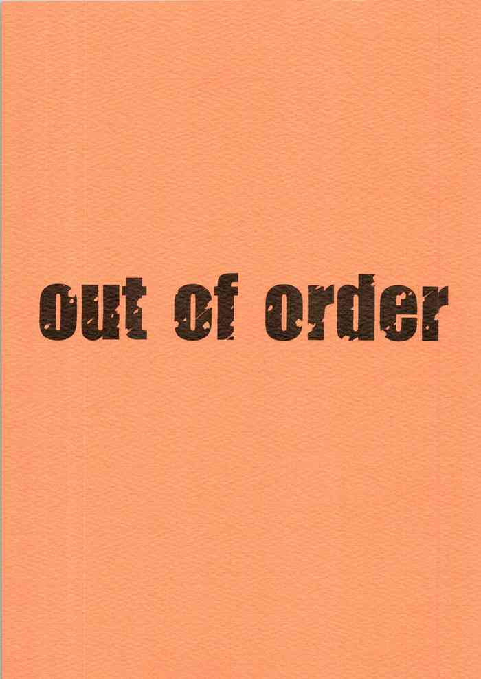 (CR33) [UROBOROS (Utatane Hiroyuki, Mach II)] out of order (Gad Guard)