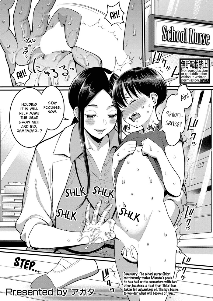 [Agata] Hina wa Inran Tenkou-sei | Hina, The Tempting Transfer Student (COMIC Shingeki 2022-11) [English] [Digital]