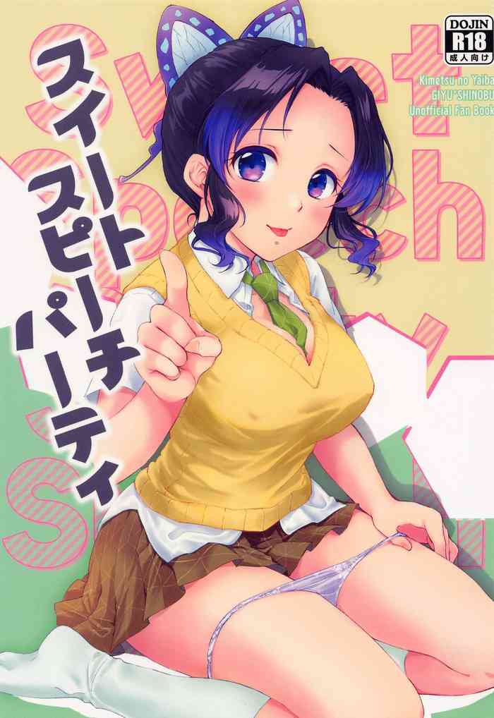 [ACIDSEA (Asuma Omi)] Sweet Speech Party (Kimetsu no Yaiba)
