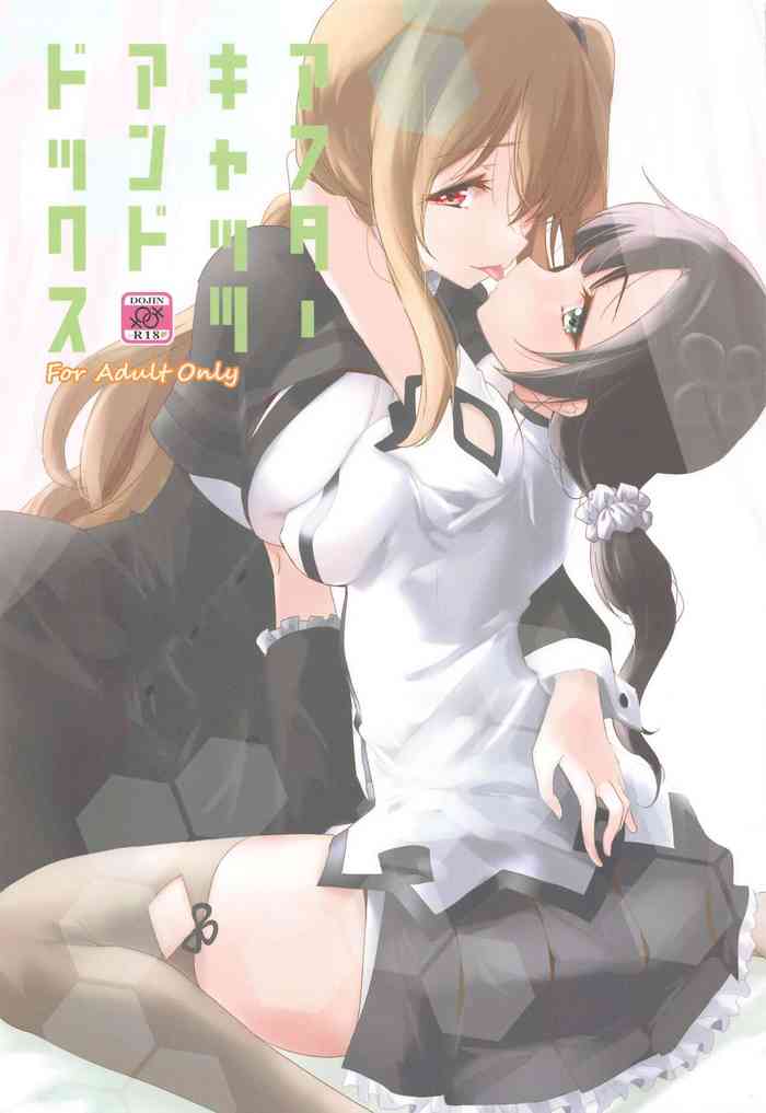 (C99) [Stratosphere (Urutsu)] After Cats And Dogs (Assault Lily) [Chinese] [透明声彩汉化组]