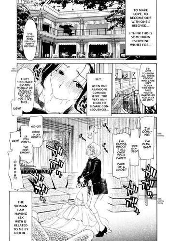 [Hori Hiroaki] Mama (Boku no Aigangu) [English] [shinkage]