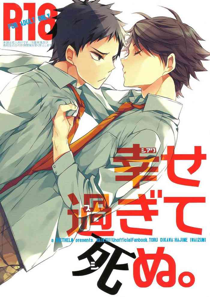 (RTS!!4) [DIETHELM (Mizuyuki)] Shiawase Sugite Shinu. | So Happy I Could Die (Haikyuu!!) [English] [Procrastination Scans]