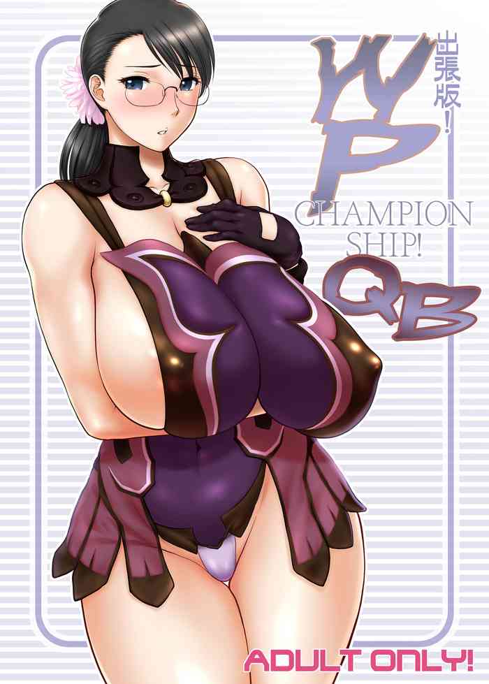 [Shinnihon Pepsitou (St.germain-sal)] Shucchou ban! WP CHAMPIONSHIP (Queen's Blade) [English] [q91] [Digital]
