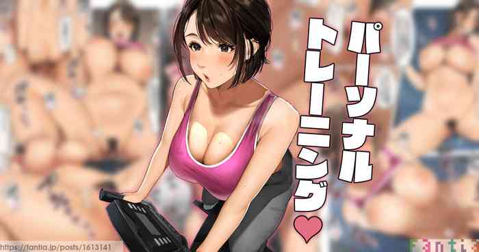[Sakura No Tomoru Hie] "Personal Training"