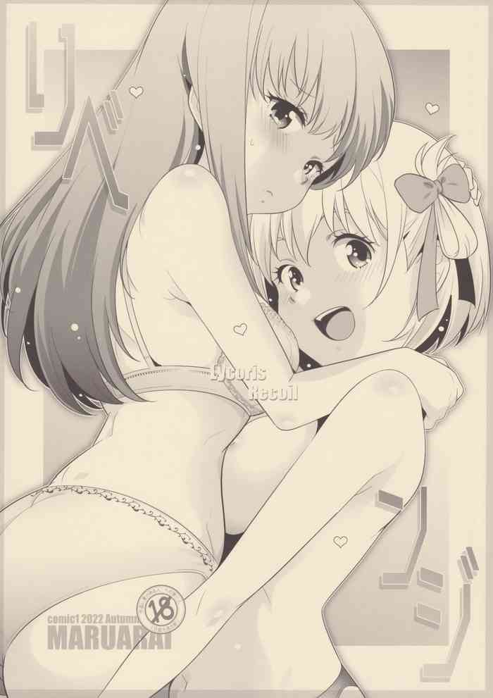 (COMIC1☆21) [Maruarai (Arai Kazuki)] Revenge (Lycoris Recoil)