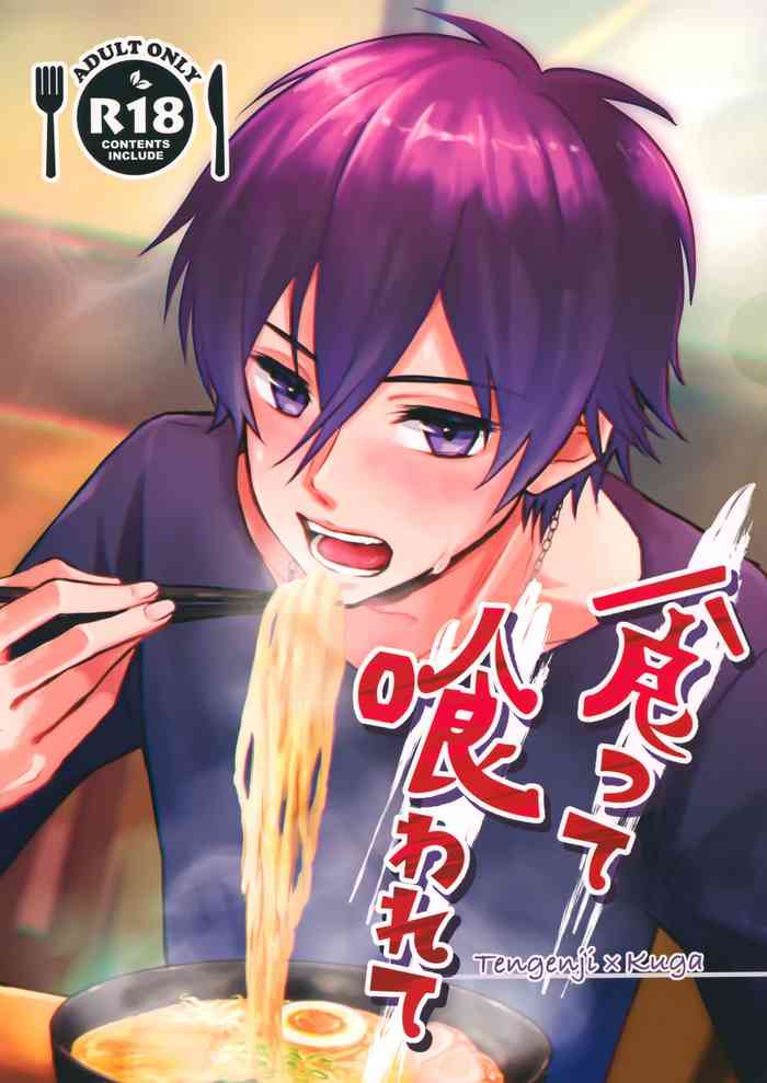 [Caliudog (Rinta)] Kutte Kuwarete (Star-Myu)