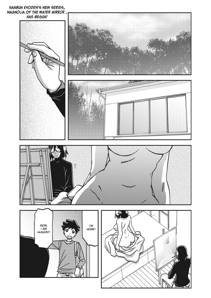 [Sanbun Kyoden] Mizukagami no Magnolia | Magnolia of the Water Mirror Ch. 1-10 [English] [Digital]