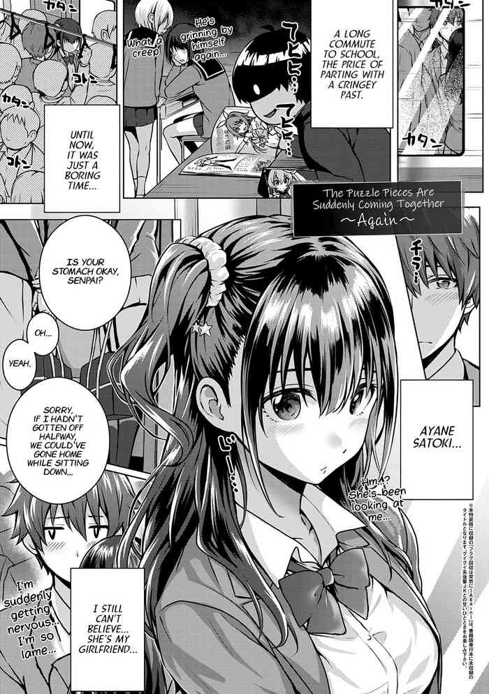 [Simon] Flag Kaishuu wa Totsuzen ni | The Puzzle Pieces Are Suddenly Coming Together ~Again~ (Hatsukoi Jikan.) [English] [Nisor] [Digital]