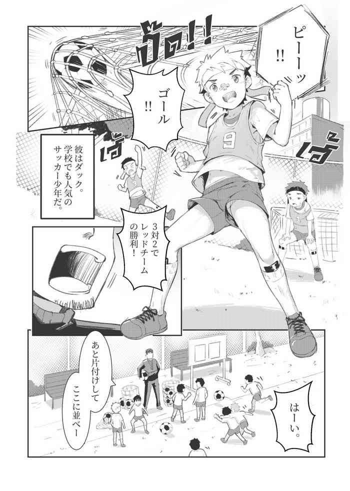 [Taryuji] Pervert Ghost