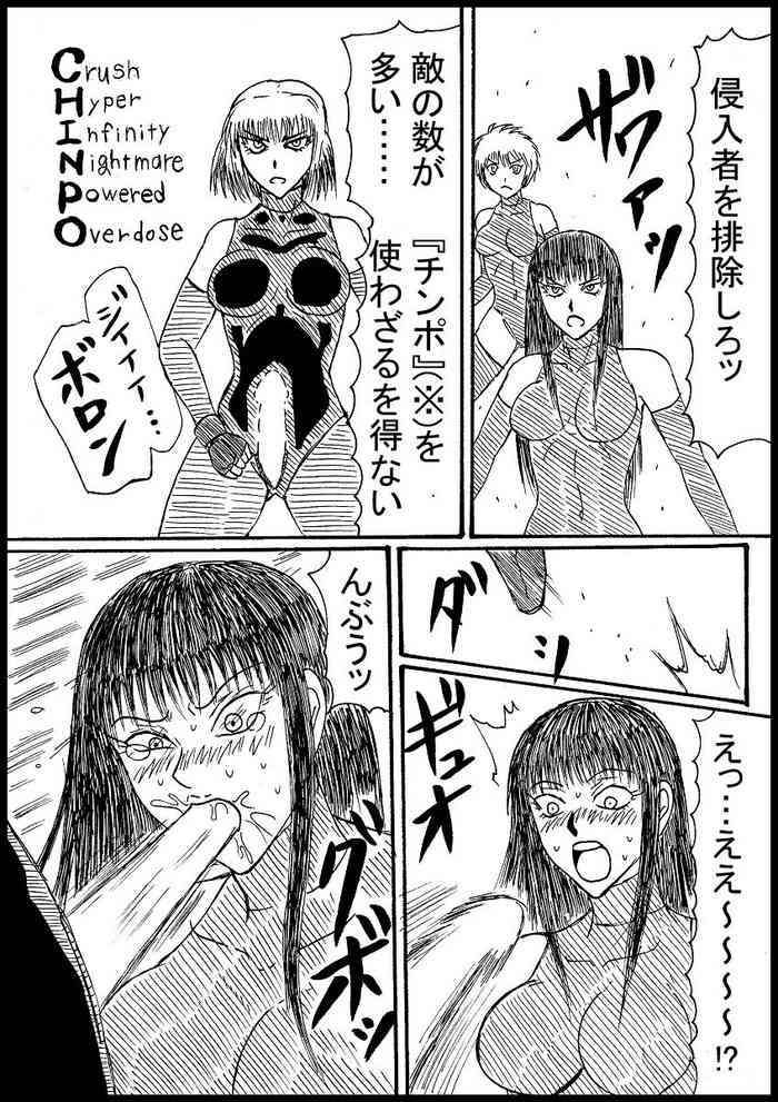 [Nurudesutorudou] [Rikuesuto] Futanari Onna Senshi ga Onna Sentou-in-tachi Ohanri Taosu!