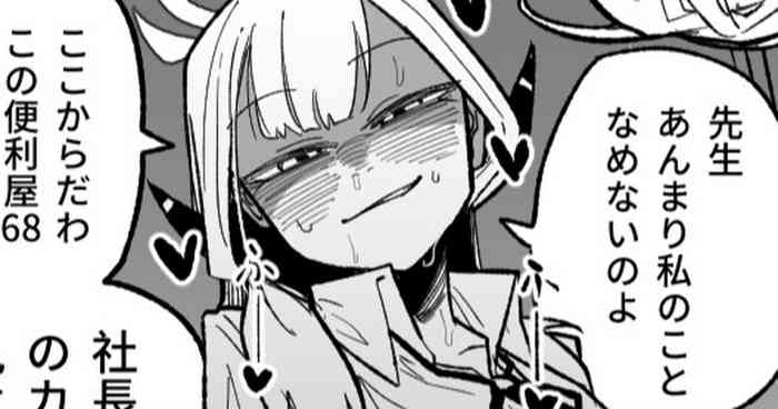 [朝比奈吉利] 社長とビジネスホテル（12p） (Pixiv Fanbox)