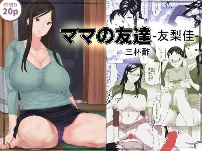 [Sanbaizu] Mama no Tomodachi Yurika