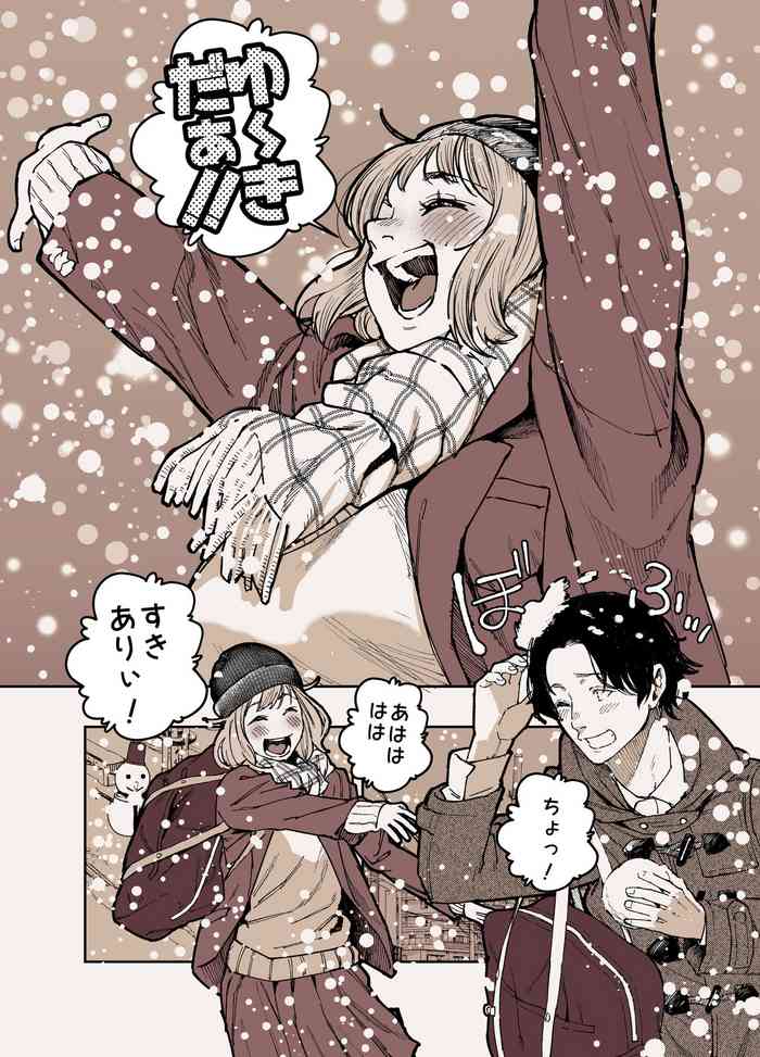 [Jorori] Yuki no hini kanojo to etchisuru dake no hanashi. cover