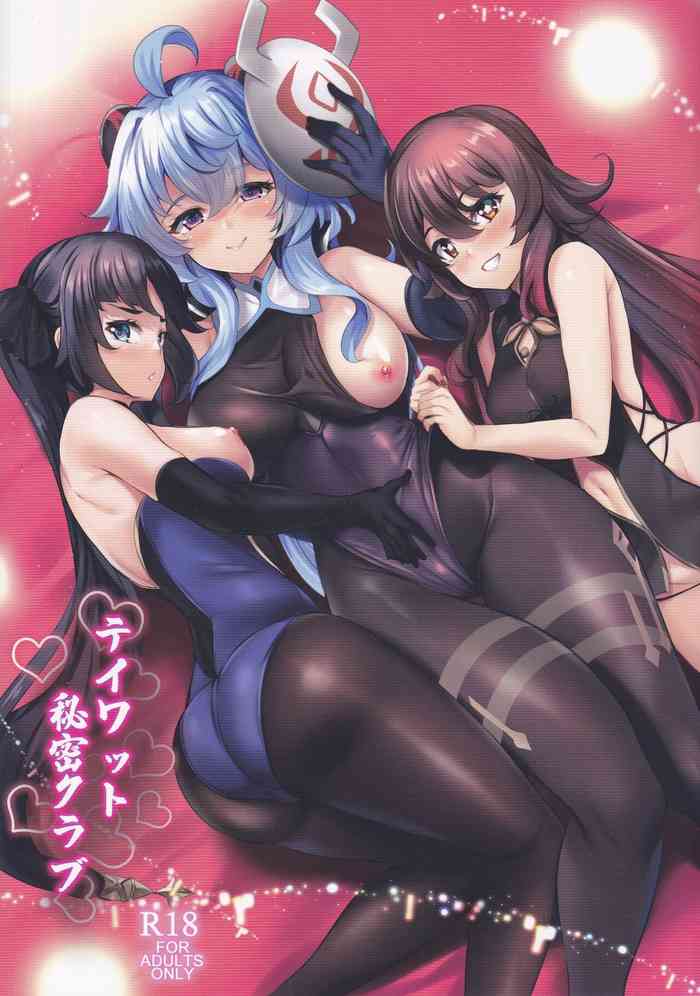 (C101) [SOTIKOTI (soramoti)] Teyvat Himitsu Club (Genshin Impact)