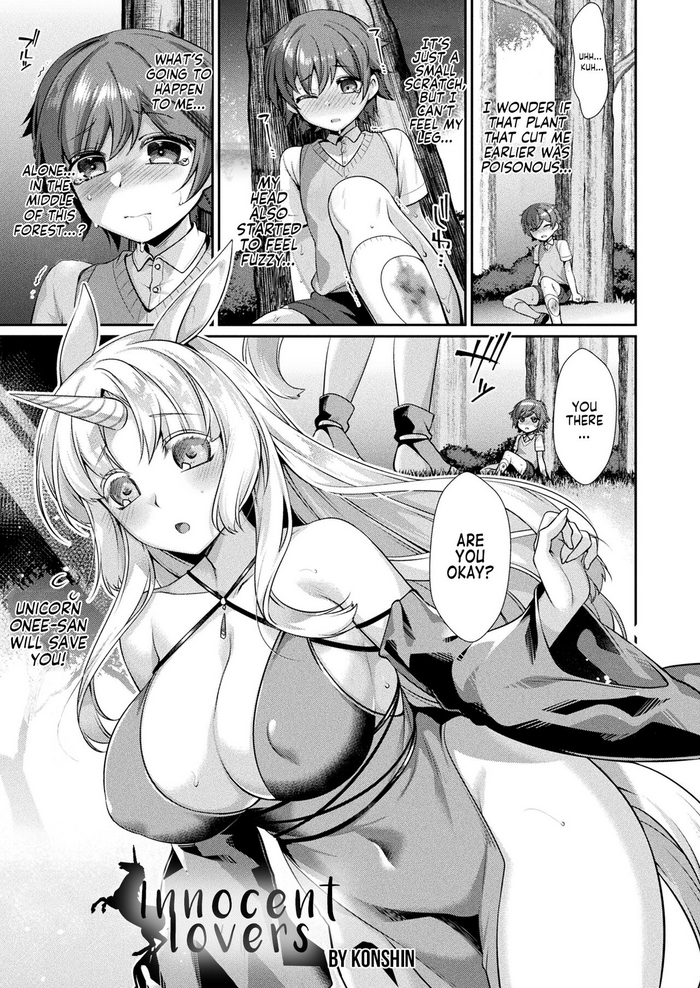 [Konshin] Innocent Lovers (COMIC Unreal 2022-08 Vol.98 [English] [Tabunne Scans] [Digital]