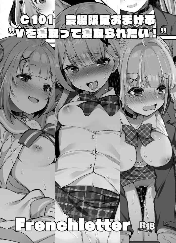 [Fujisaki Hikari] bui o netotte netoraretai!