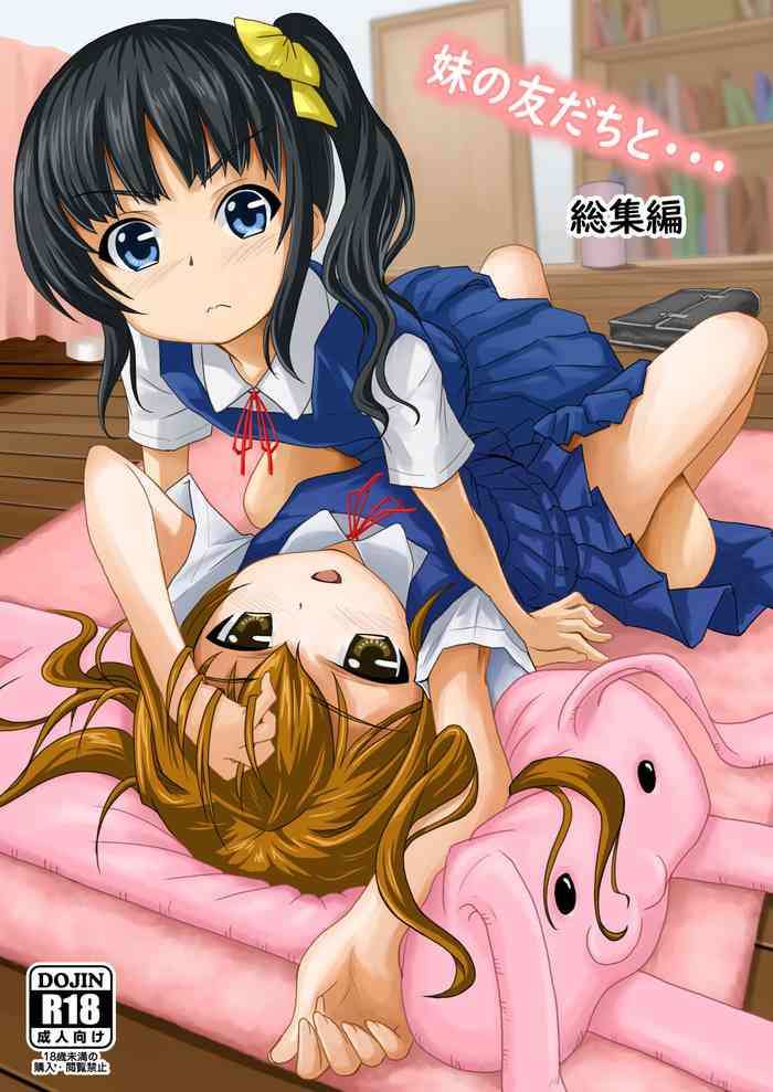 [Hajimeryu (Kotokane Hajime)] Imouto no Tomodachi to...Soushuuhen [Digital]