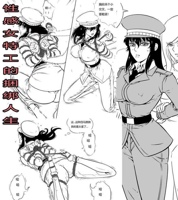 [最后的理想]性感特工的捆绑人生3