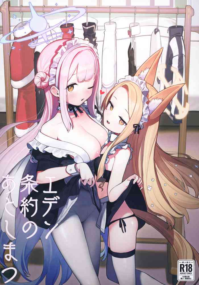 [Signal:Violet (Murasaki Shingou)] Eden Joyaku no Atoshimatsu | Eden Treaty Remedial Measures (Blue Archive) [English] [Panatical] [Digital]