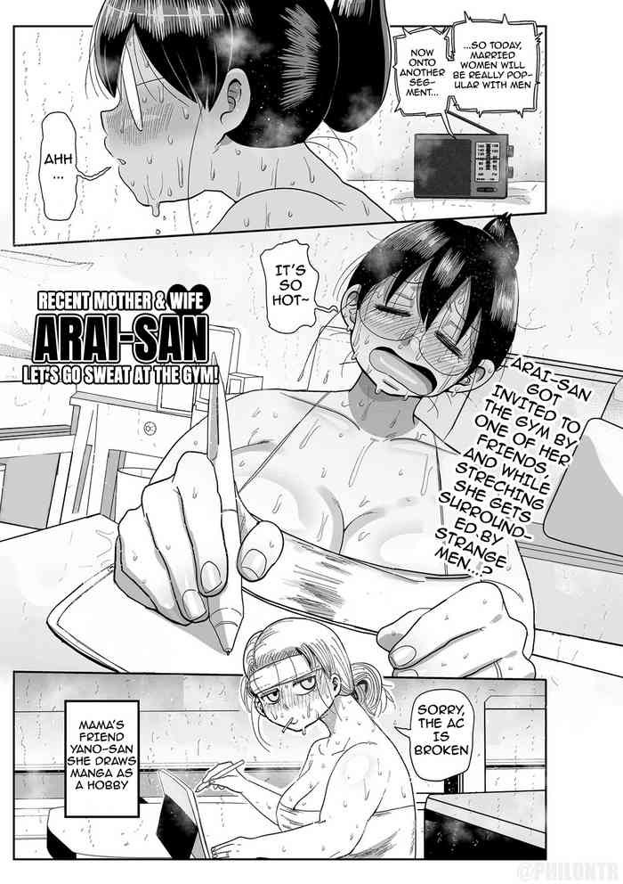 [Kiliu] Komochi tsuma no Arai-san 〜 jimu de ase o nagasou (COMIC Masyo 2022-12) [Digital] [PHILO] [English]