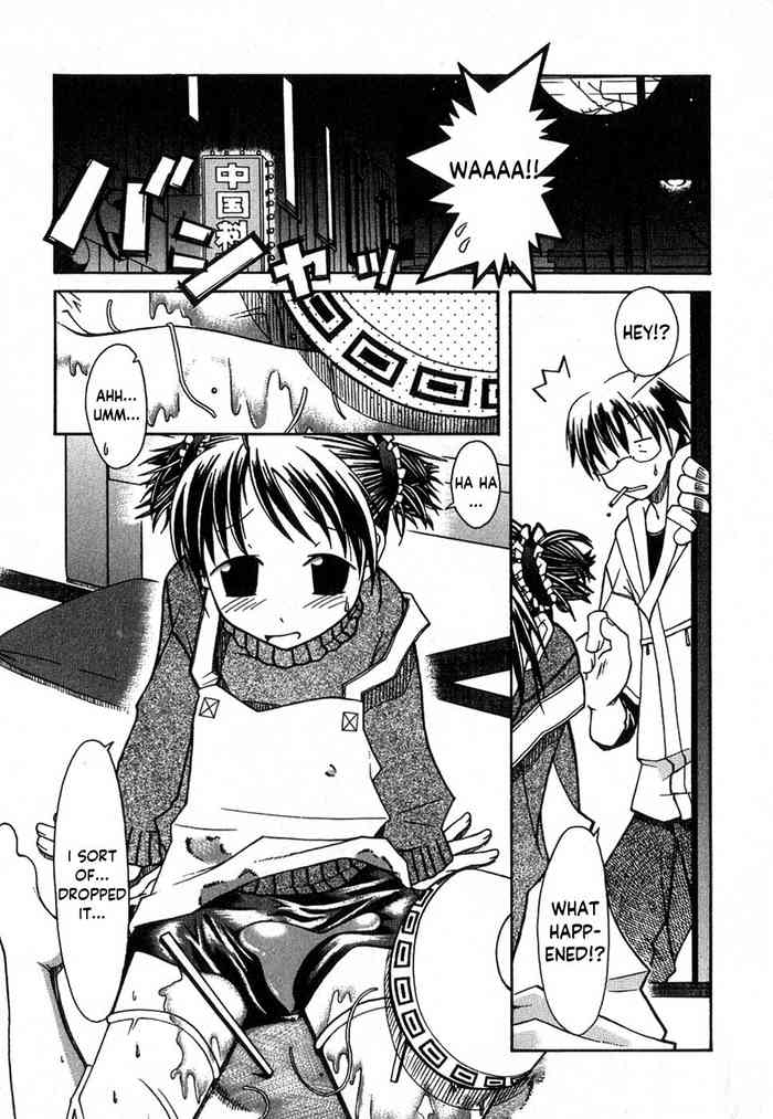 [Hikagi Tatsuhiko] Itadakimasu wo Itte Kara (Kotori-kan Vol. 2) [English] [Yxplore] [Digital]