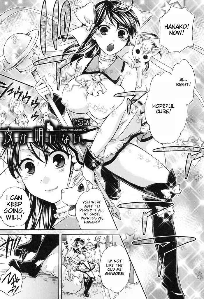 [Harusawa] Yoru ga Akenai - There is no dawn. Ch.5-9 [English]