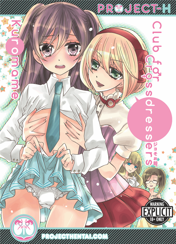 [Kuromame] Club for Crossdressers