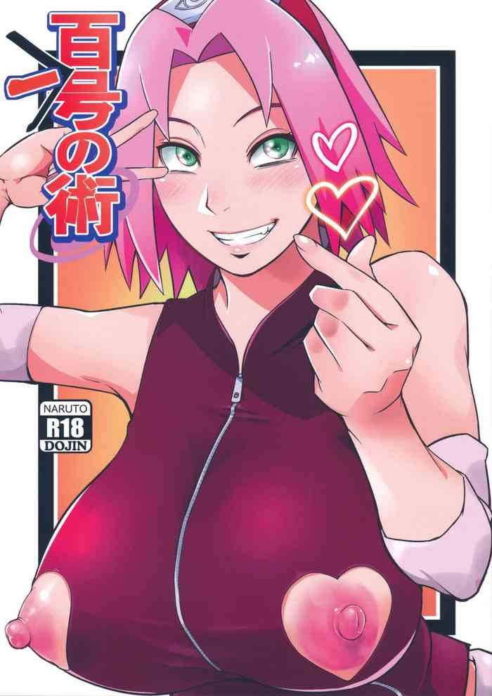 (C101) [Karakishi Youhei-dan Shinga (Sahara Wataru)] Hyaku-ichi-go no Jutsu (Naruto) [English]