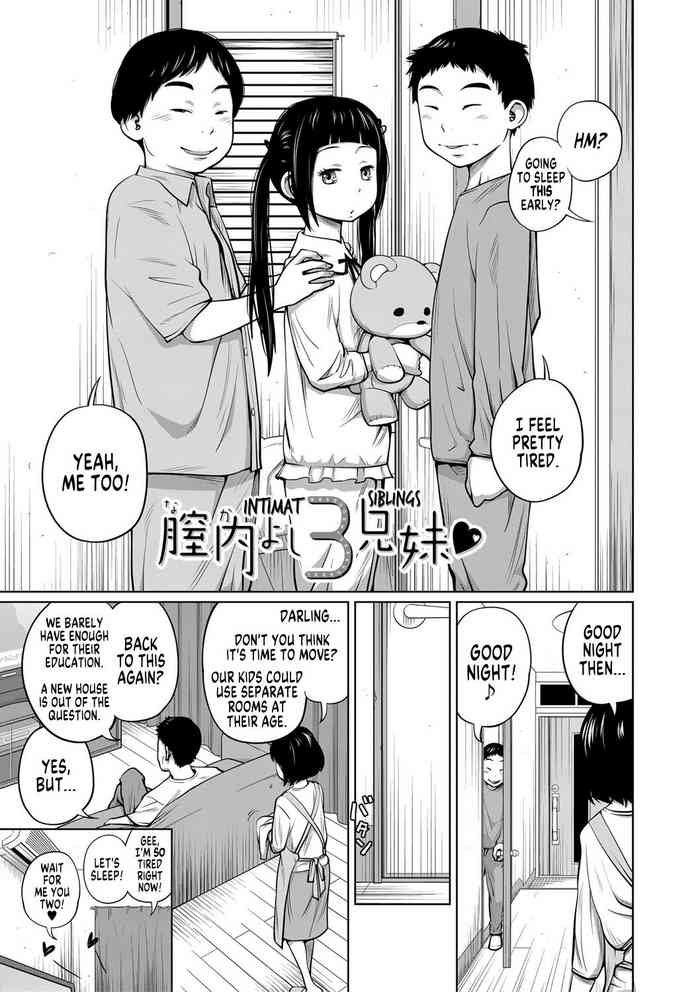 [Tsubaki Jushirou] Nakayoshi 3 Kyoudai | Intimat 3 Siblings (Imouto Access - Sister Access) [English] [MegaFagget] [Decensored] [Digital]