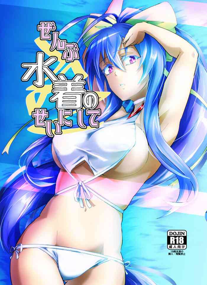 (C95) [ zakuro)] [C 95] shinkan [fuyu komi](Blazblue) [Russian]
