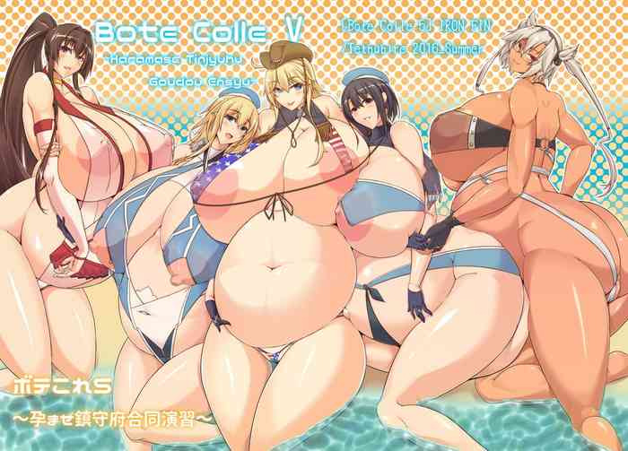 [IRON FIN (Tetsubirei)] Bote Colle 5 ~Haramase Chinjufu Goudou Enshuu~ (Kantai Collection -KanColle-) [Digital]