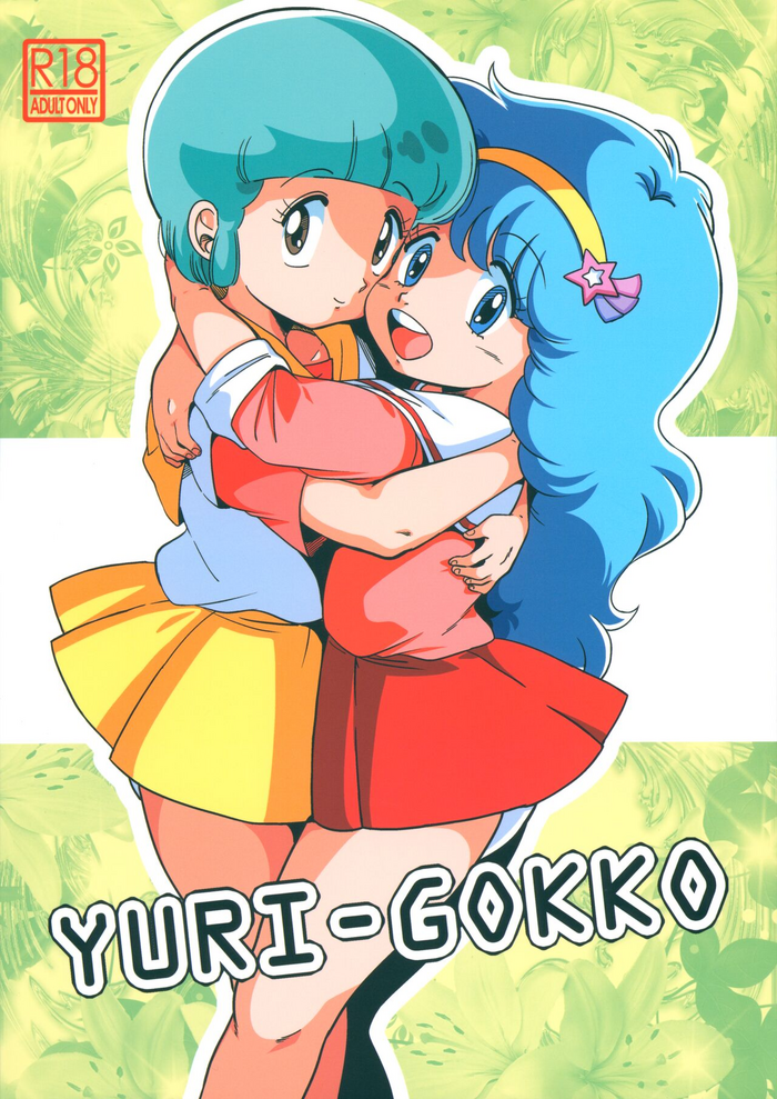 (C101) [Old School Academy (Amedama Akihito)] YURI-GOKKO (Various)