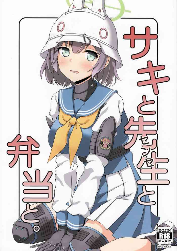 (C101) [kanrakutei (AK)] Saki to Sensei to Bento to. (Blue Archive)