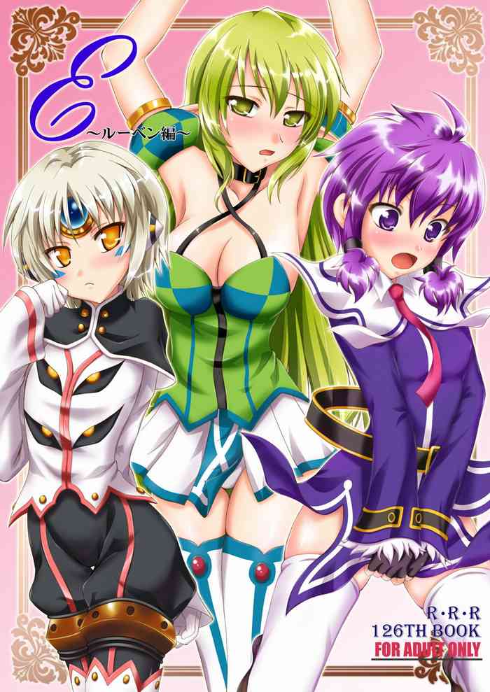 (COMIC1☆6) [RED RIBBON REVENGER (K-O, Makoushi, Taireru)] E~Ruben hen~ (Elsword) [English] [GawainSan]