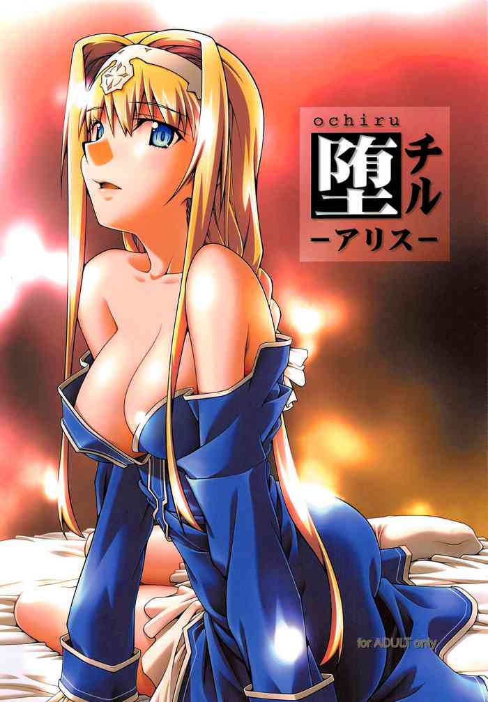 [sandglass (Uyuu Atsuno)] Ochiru -Alice- (Sword Art Online) [English] [Nisor] [Colorized]