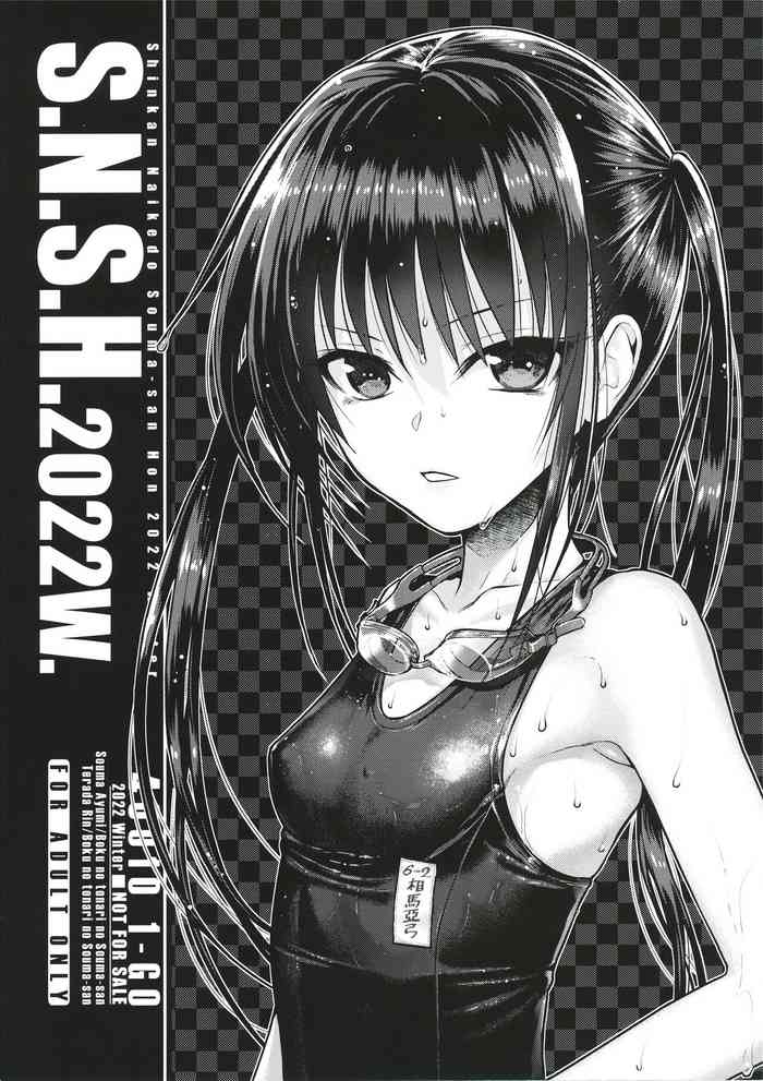 (C101) [40010 1-GO (Shimanto Shisakugata)] S.N.S.H2022W.