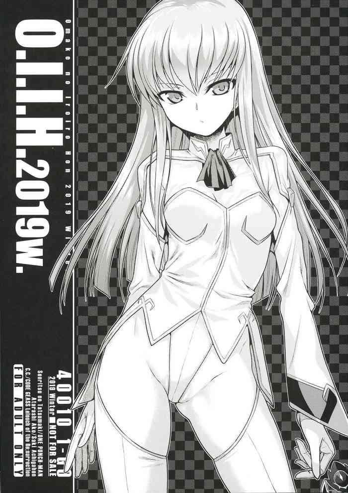 (C97) [40010 1-GO (Shimanto Shisakugata)] O.I.I.H.2019W. (Various)