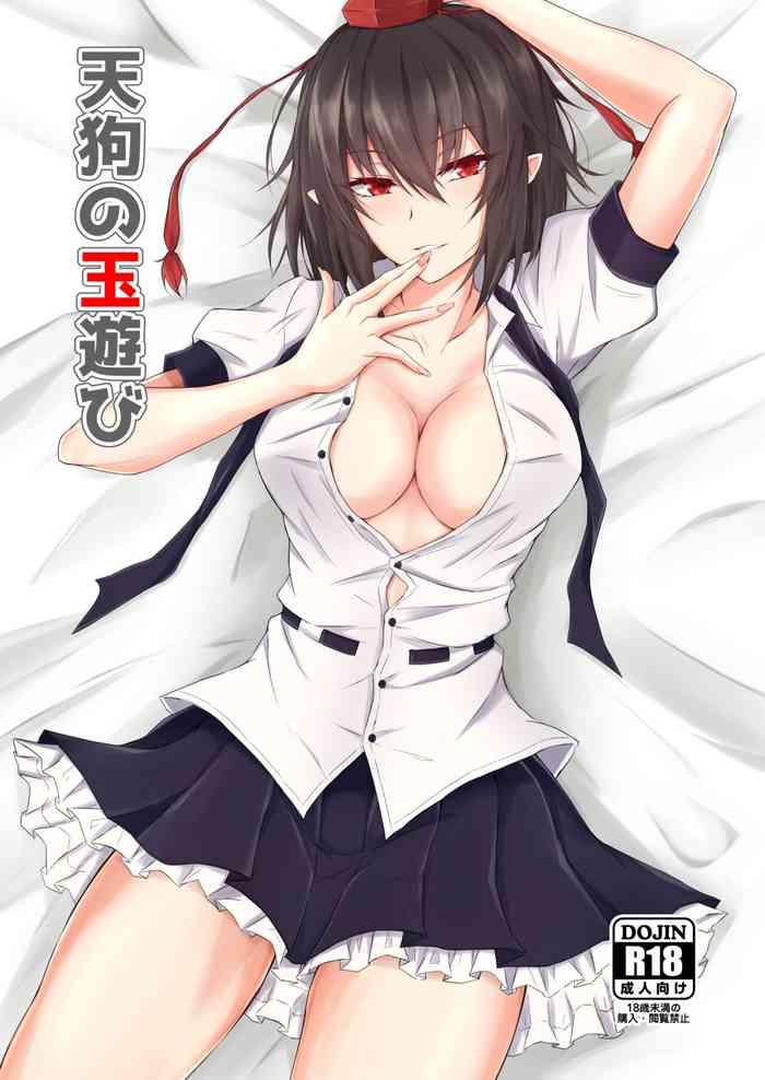 [pikuchi-ya (Piro)] Tengu no Tama Asobi (Touhou Project) [English] [mysterymeat3] [Digital]