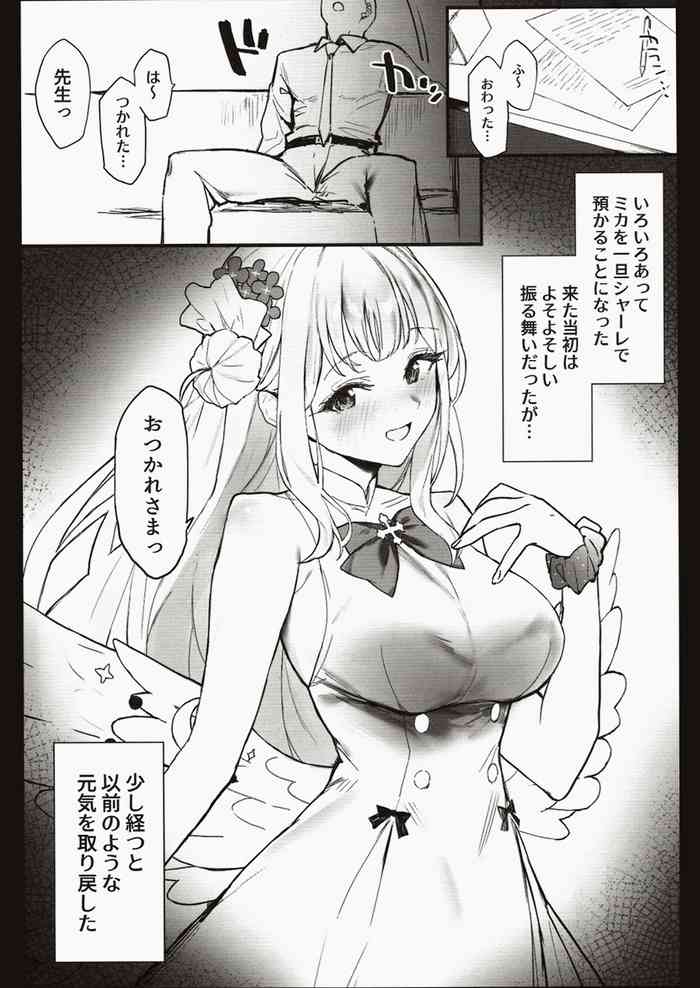 (C101) [remora field (remora)] Mika-chan to Ichaicha Suru Hon (Blue Archive)