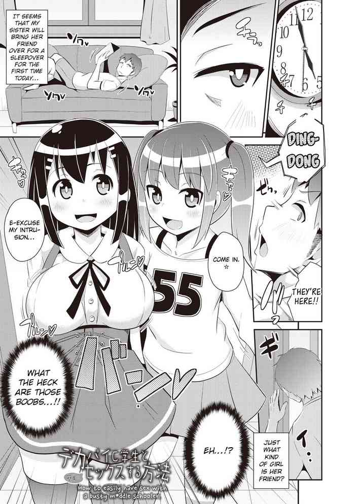 [Chinzurena] Shochupai [Digital] p22-41 [English] [EroGPx]