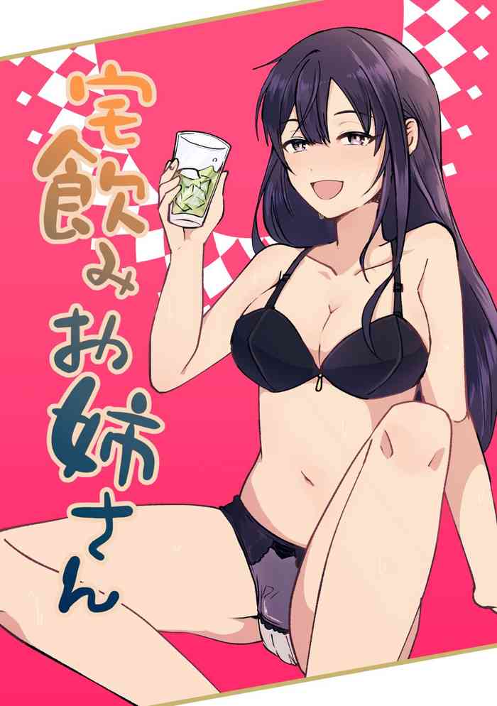 [Furoshirimochitsu] Takunomi Onee-san