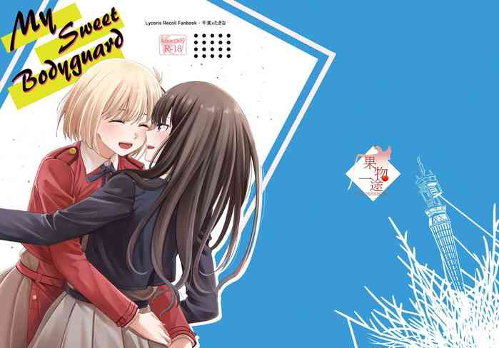 [Kudamonoichizu (Rikuu)] My Sweet Bodyguard (Lycoris Recoil) [Chinese] [Digital]