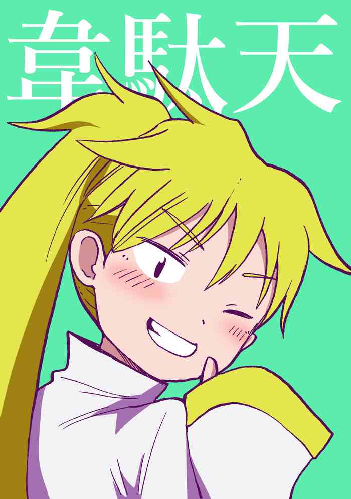 [Hironikuru] Idaten no Rin-san (Heion Sedai no Idaten-tachi)