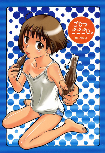 (C68) [Otaku Beam (Ootsuka Mahiro)] Gojitsu Gogogoji.