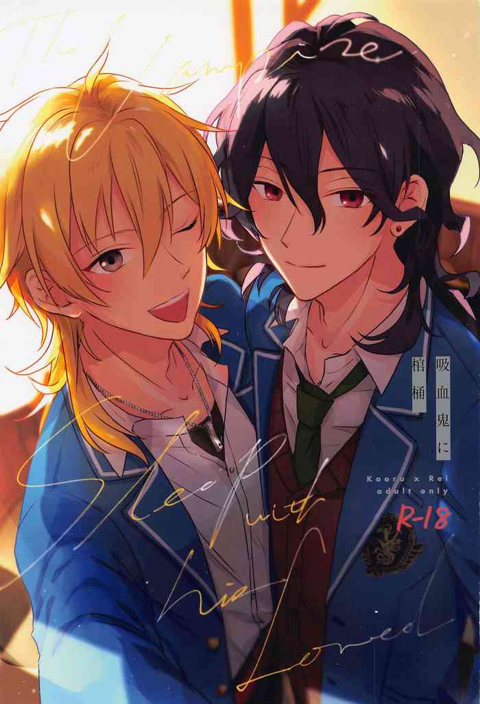 [3tsp.] kyuketsukinikanoke (ansamburusutazu！)