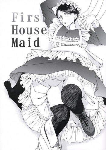 (COMIC1☆3) [CIRCLE OUTERWORLD (Chiba Shuusaku)] First House Maid (Emma - A Victorian Romance)