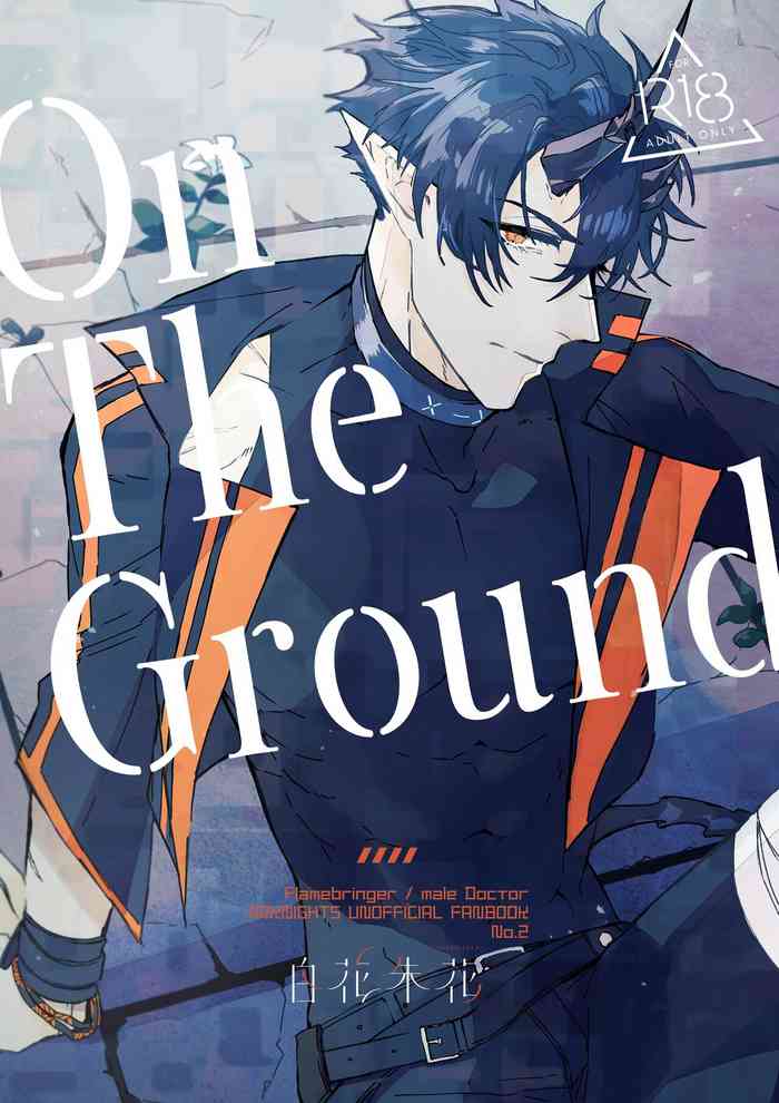 [HACCA SHKA (Kazan Meu)] On The Ground (Arknights) [Digital]