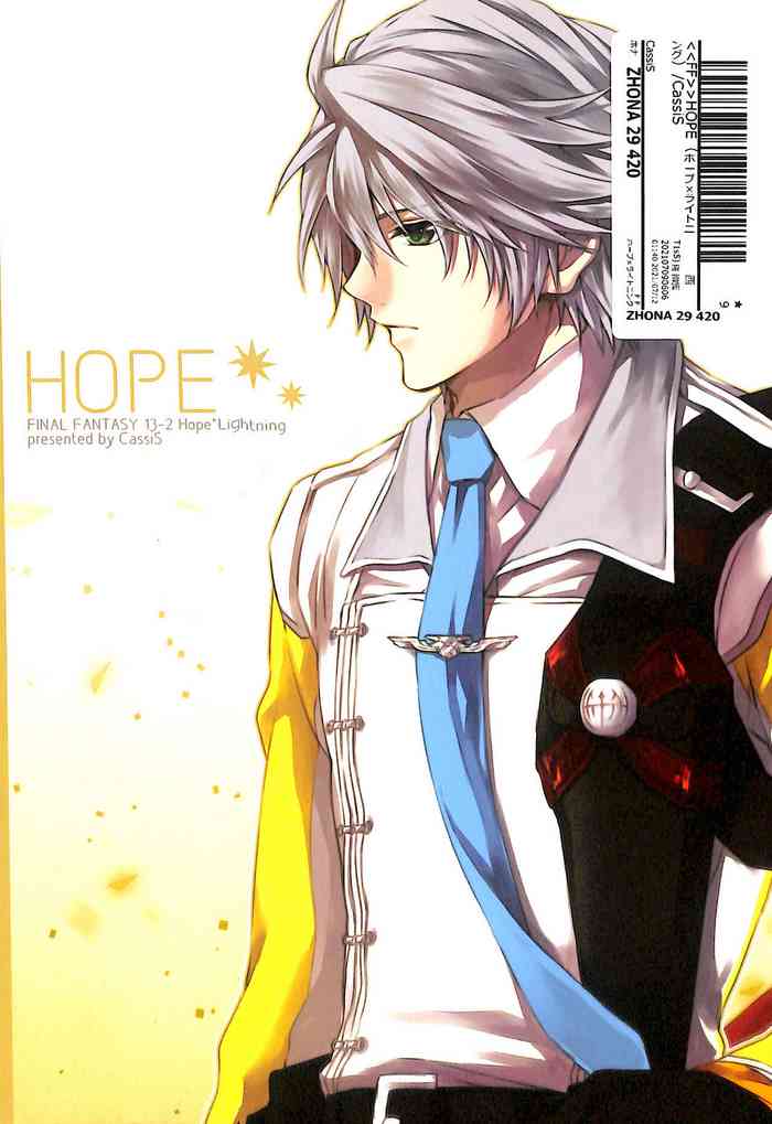 (C84) [CassiS (RIOKO)] HOPE (Final Fantasy XIII)